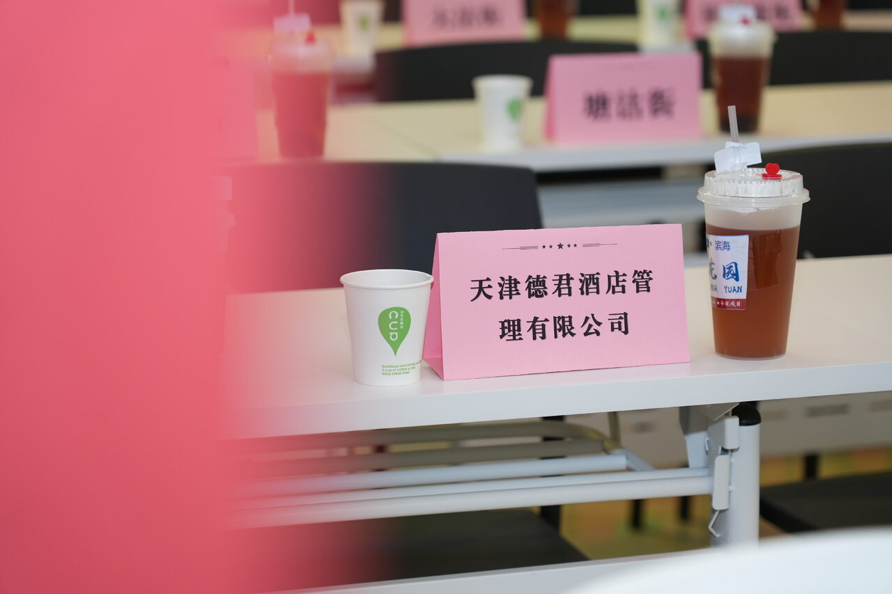 北海明珠公益活动照片 13