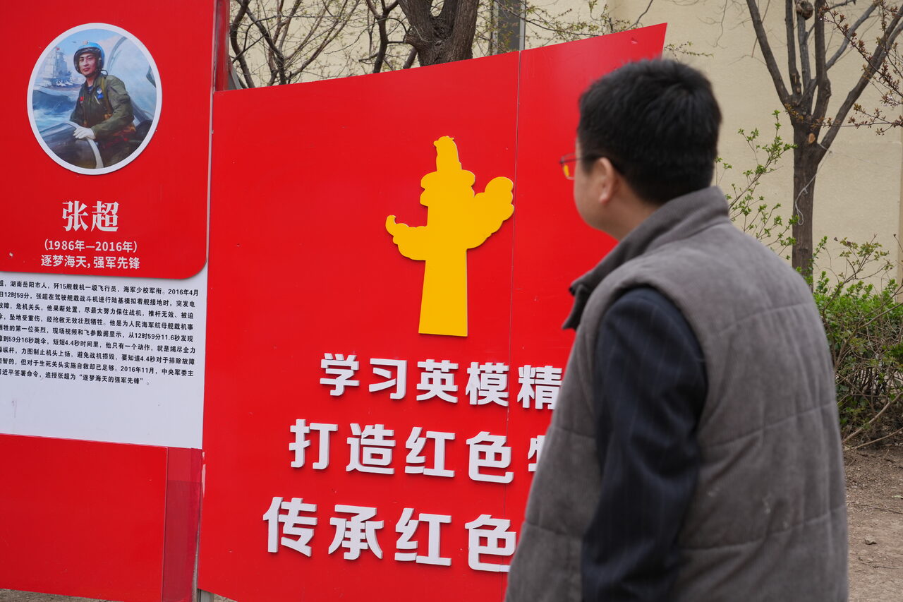 北海明珠公益活动照片 12