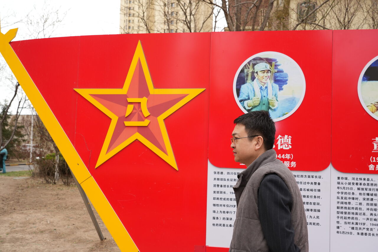 北海明珠公益活动照片 11