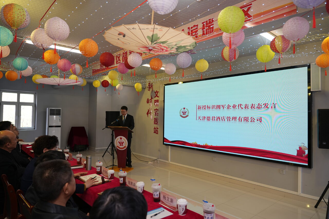 北海明珠公益活动照片 8