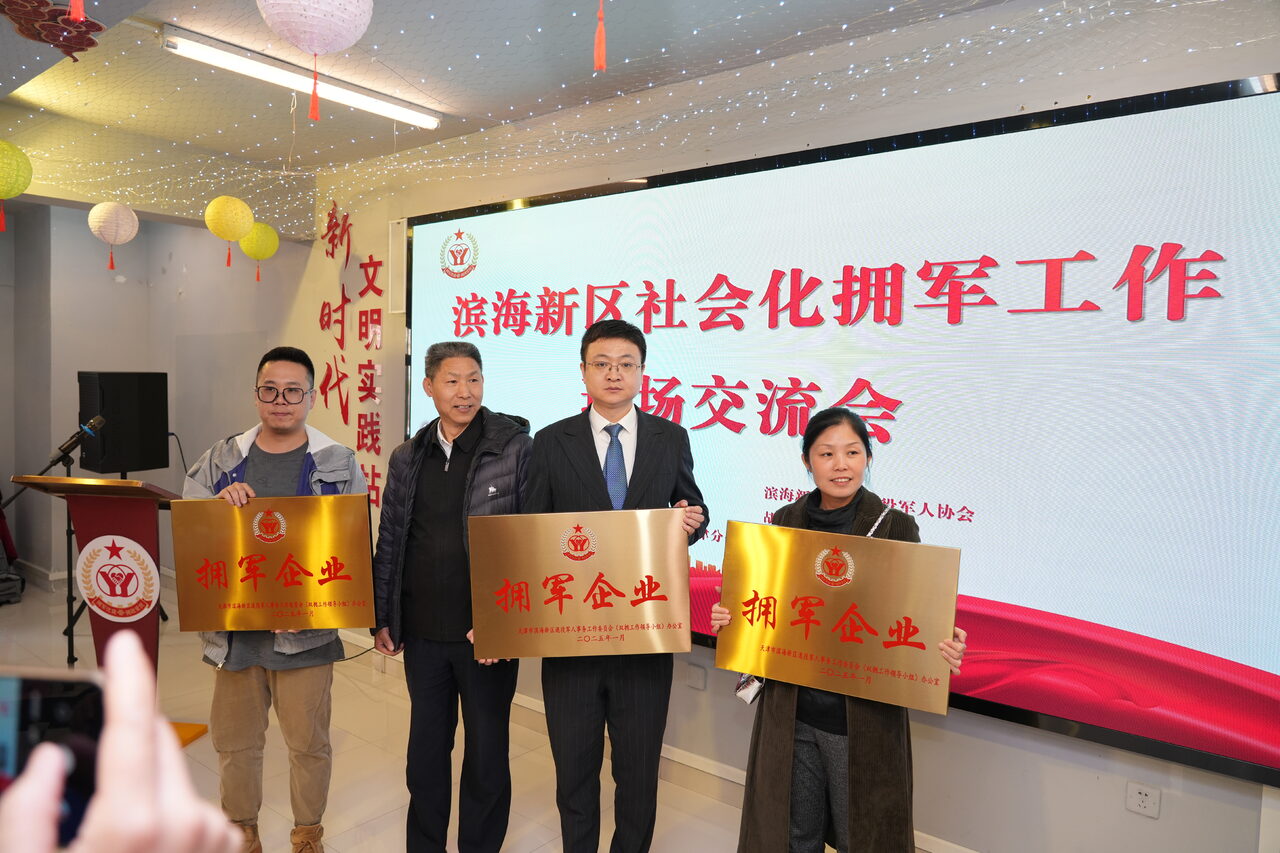 北海明珠公益活动照片 6