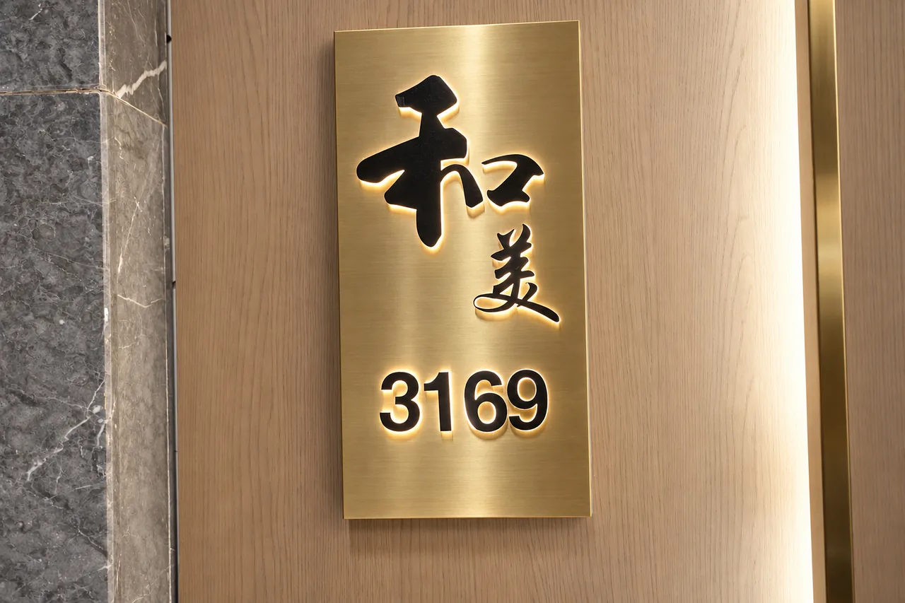 和美3169房间照片 2