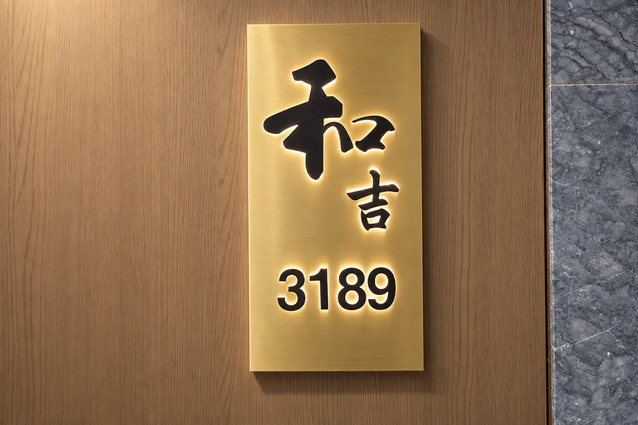 和圆3189房间照片 2