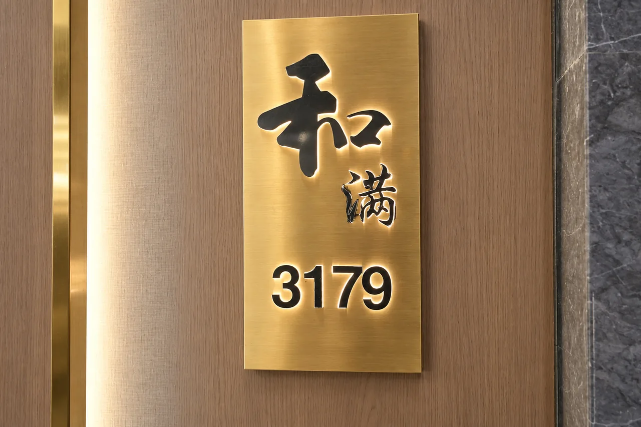 和乐3179房间照片 2