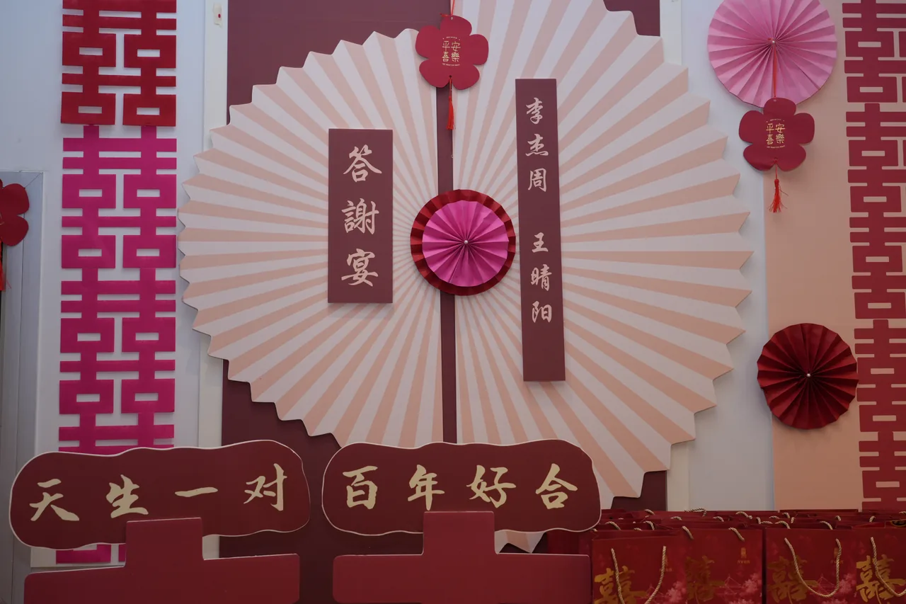 261008结婚回请 (1)
