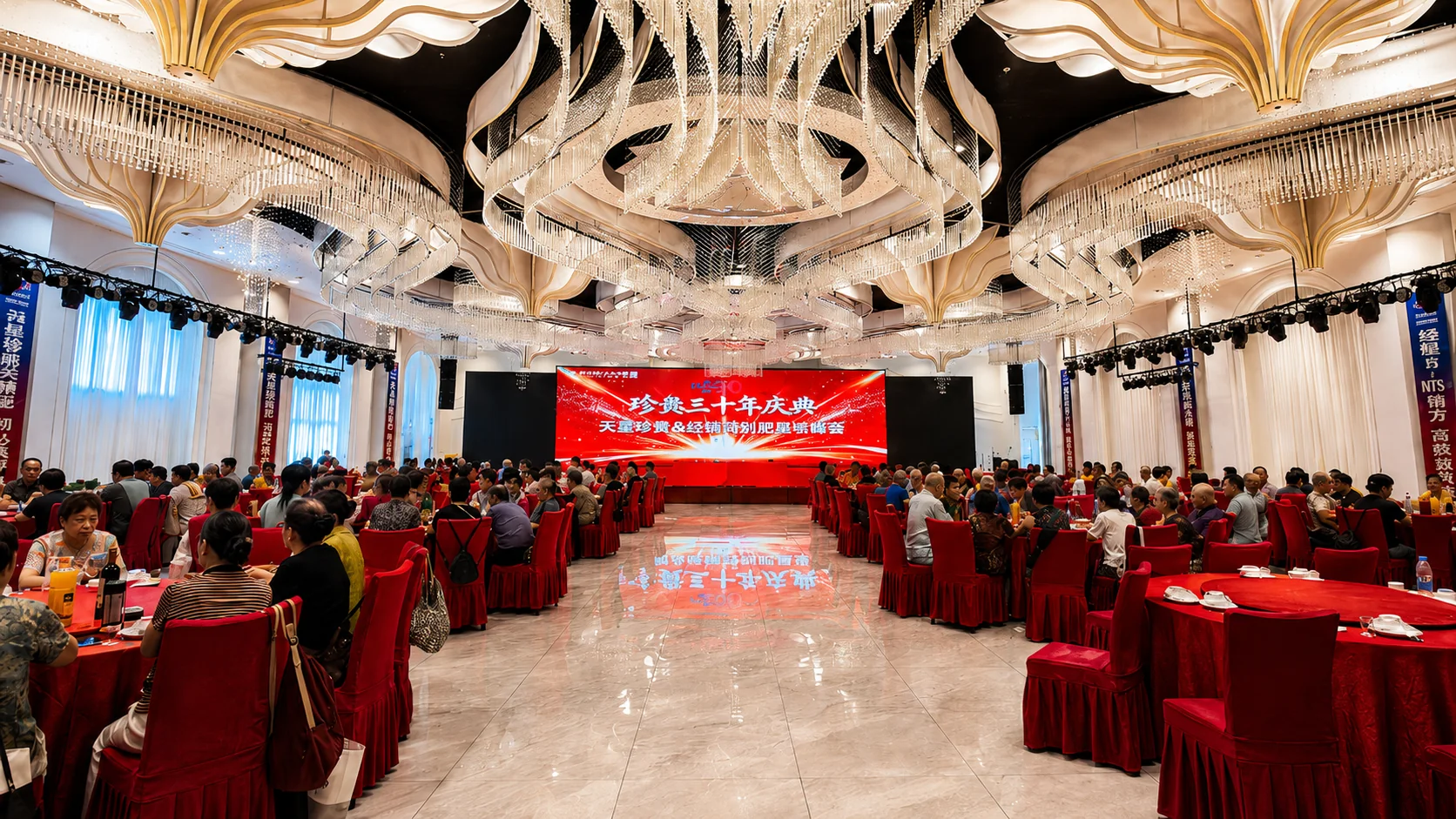 三十载同行,共叙感恩情谊|天津珍奥三十年庆典感恩答谢宴在北海明珠举行