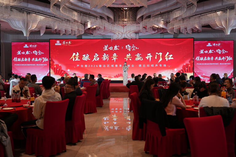 春酒敬知己笑语满滨海丨北海明珠酒店携手德云社共筑芦台春酒年度盛典